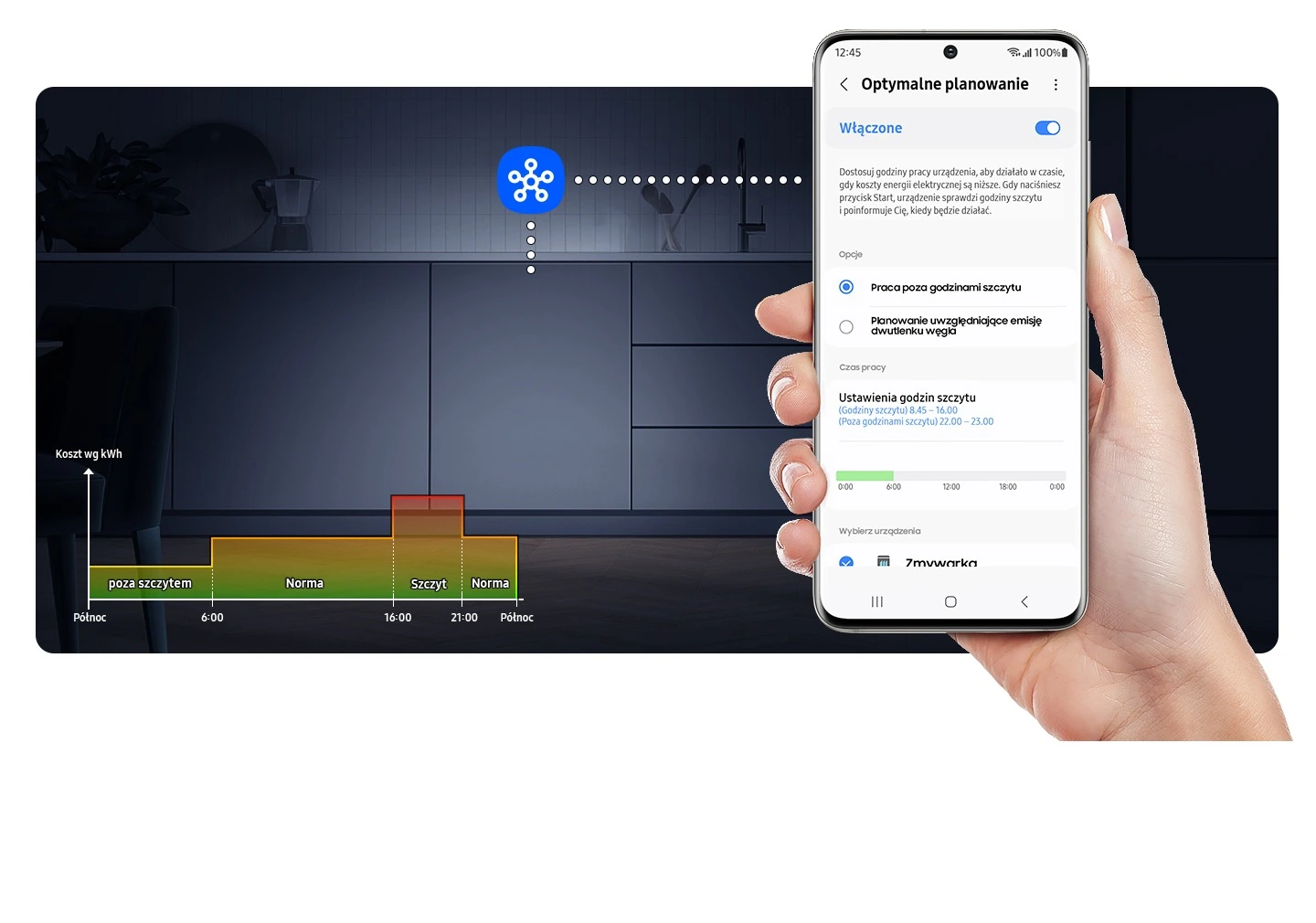 Samsung DW60DG790I00U1 — Dodatkowe programy do pobrania